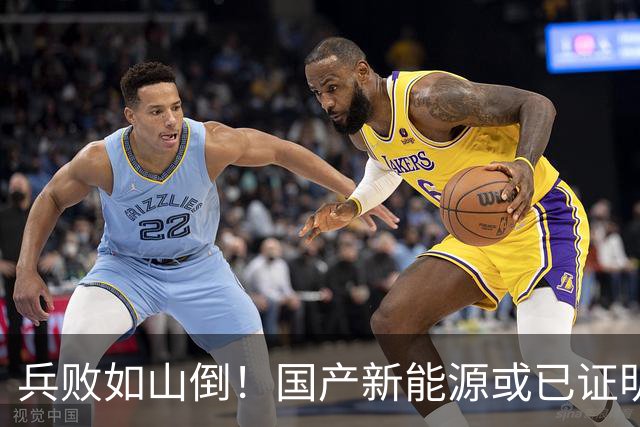 兵败如山倒！国产新能源或已证明：中国根本不需要二线豪华品牌